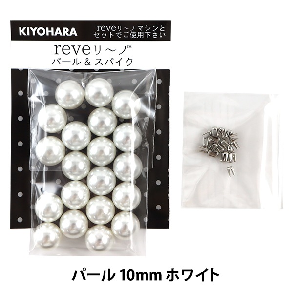 �ӡ��� �إ�٥꡼�� �ѡ��� 10mm �ۥ磻�� ��20�� REV-06�� KIYOHARA ����