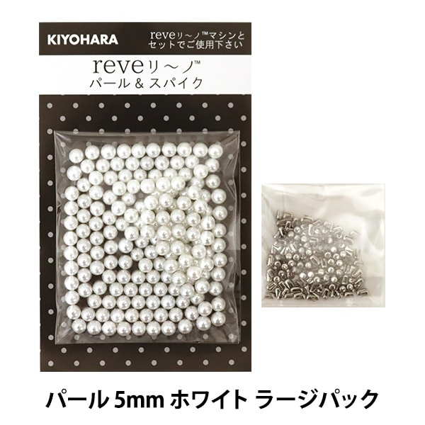 �ӡ��� �إ�٥꡼�� �ѡ��� 5mm �ۥ磻�� L �顼���ѥå� ��170�� REV-03L�� KIYOHARA ����