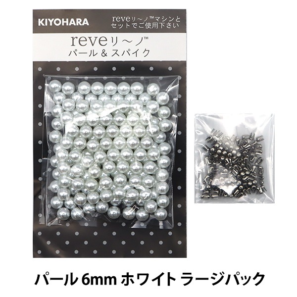 �ӡ��� �إ�٥꡼�� �ѡ��� 6mm �ۥ磻�� L �顼���ѥå� ��150�� REV-04L�� KIYOHARA ����