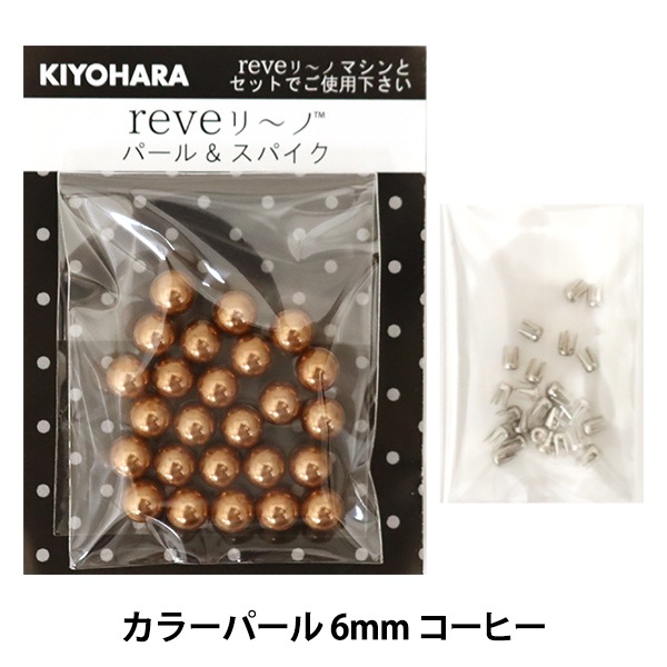 �ӡ��� �إ�٥꡼�� ���顼�ѡ��� 6mm �����ҡ� ��25�� REV-08 CF�� KIYOHARA ����