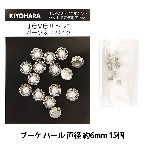 �ӡ��� �إ�٥꡼�� �ѡ��� bouquet �֡��� �ѡ��� ��15�� REV-10 PE�� KIYOHARA ����
