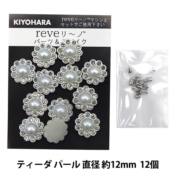 �ӡ��� �إ�٥꡼�� �ѡ��� tida �ƥ����� �ѡ��� ��12�� REV-11 PE�� KIYOHARA ����