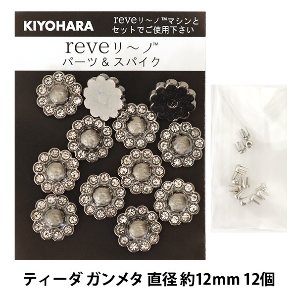 �ӡ��� �إ�٥꡼�� �ѡ��� tida �ƥ����� ����᥿ ��12�� REV-11 GM�� KIYOHARA ����