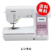 家庭用ミシン本体 『刺繍ミシン parie(パリエ) EMM1901』 brother  