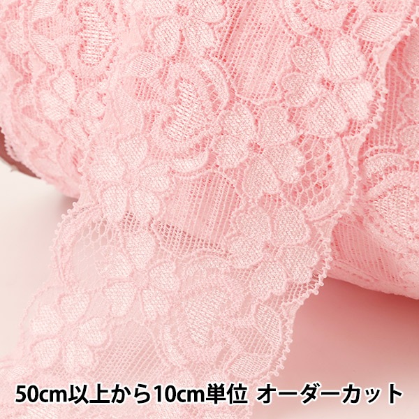 10/1削除※yuhanwang リボンレースパンツ新品未使用品ユハンワン リゼット レースショーツ（2002558770） | Risa Magli