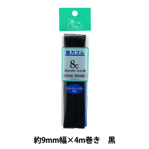 ���� �ض��ϥ��� �� 8������ 4m�� UG-006�� YUSHIN ͷ���ڥ楶�����꾦�ʡ�