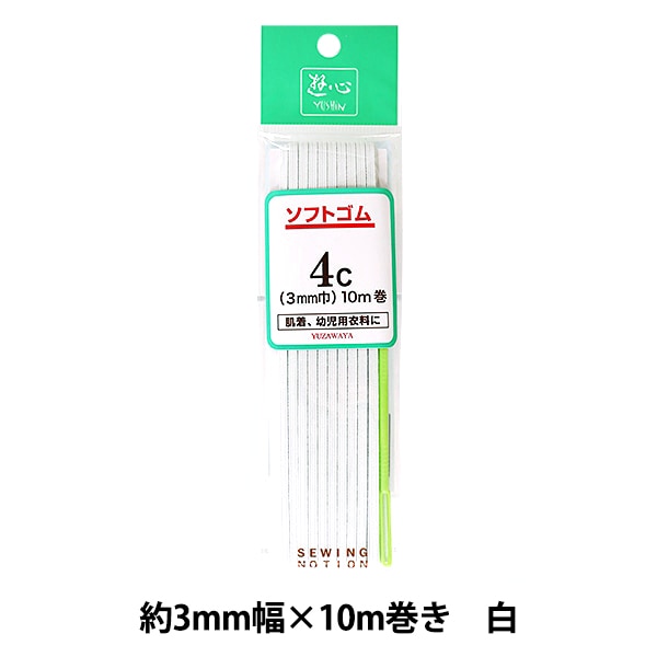 ���� �إ��եȥ��� 4������ 10m�� UG-017�� YUSHIN ͷ���ڥ楶�����꾦�ʡ�