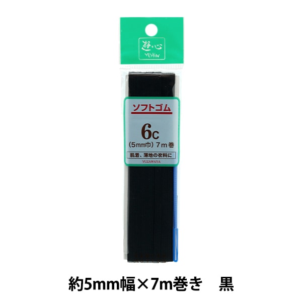 ���� �إ��եȥ��� �� 6������ 7m�� UG-020�� YUSHIN ͷ���ڥ楶�����꾦�ʡ�