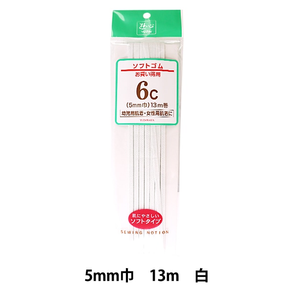 ���� �إ��եȥ��� �������� 6������ 13m�� UG-026�� YUSHIN ͷ���ڥ楶�����꾦�ʡ�