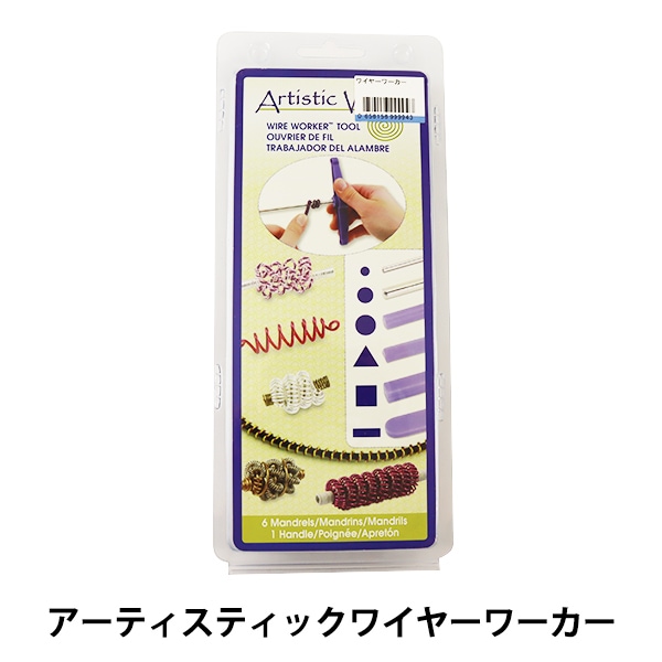 手芸ワイヤー 『アーティスティックワイヤーワーカー』 ビーズ,ビーズ