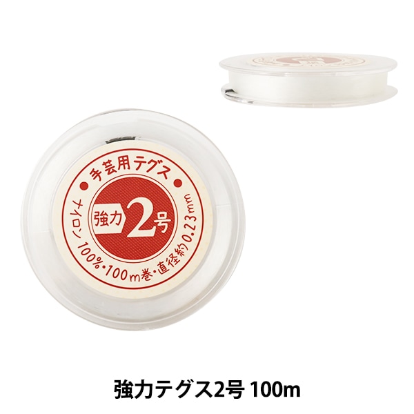 旭化成テグス糸4号2,200m10把　少し黄ばみあり　古い在庫 000000059798_Y2tziQd.jpg