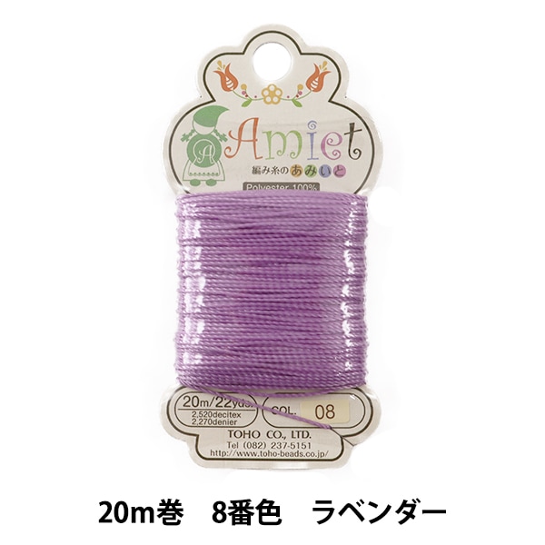 あみんたんページ EBT-CEBNJ (刺しゅう用下糸/黒)｜ブラザーダイレクトクラブ