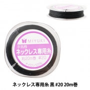 その他 Miyuki ビーズ糸 『ビーズコード ブラック #3 約10m巻 K4560』 MIYUKI ミユキ