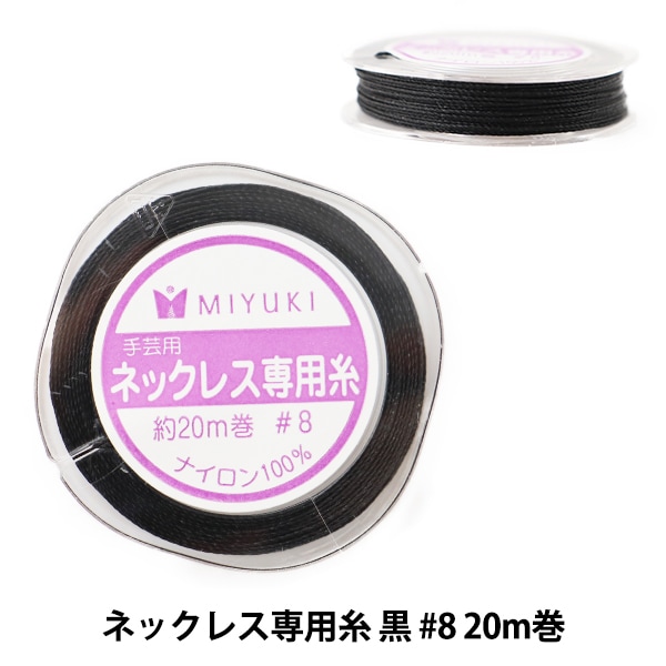 MIYUKIさん専用ページ 000000059837_5wjlc8X.jpg