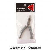 手芸工具 『ミニフラットプライヤー H7578』 MIYUKI ミユキ ビーズ