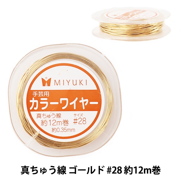 ホビー　アート品物　銅製品？ 銅コースター・エジプト風・4枚セット・No.230309-19・梱包
