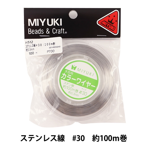 ミユキ Maison MIHARA YASUHIRO ONLINE STORE（ミハラヤスヒロ