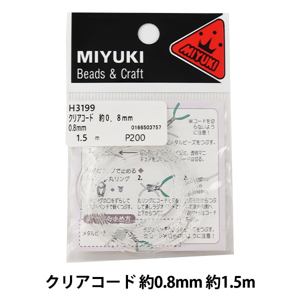 ミューラル　クリアビーズ 約10×7.5mm 40個】中塗りビーズ 円柱形 アソート 透明×カラー 筒