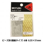 圧巻！フェリシモCouturierと日本製グラスビーズのトップ