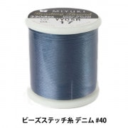 ☆(ゆぅみゅぅと！)リッチフローライトinクォーツ ダイスカット