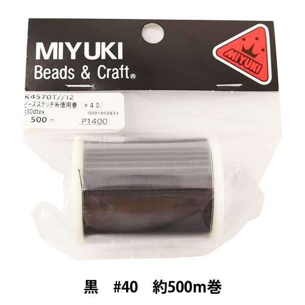 ビーズ糸 『ビーズステッチ糸 徳用巻 黒 #40 約500m巻 K4570』 MIYUKI