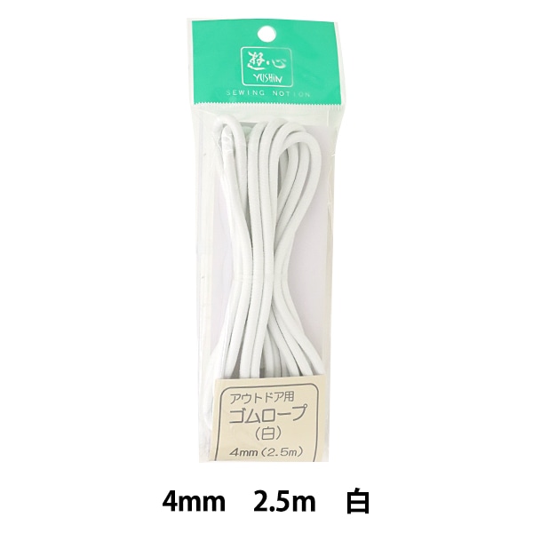 ���� �إ����ȥɥ��ѥ�������� �� 4mm�� 2.5m�� 2-046�� YUSHIN ͷ���ڥ楶�����꾦�ʡ�