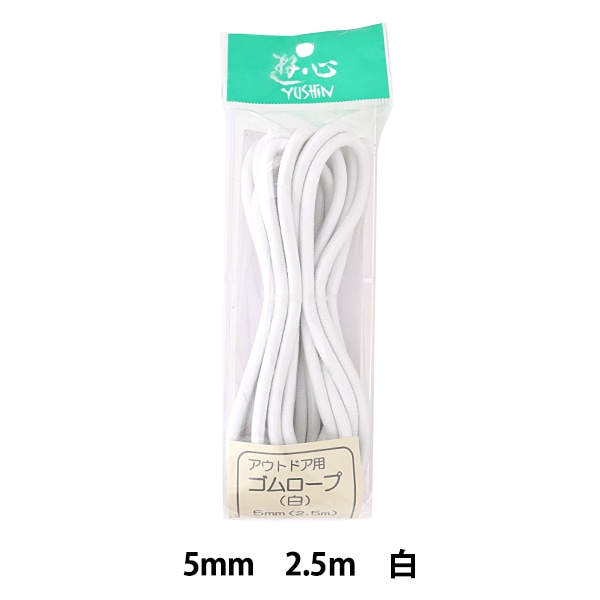 ���� �إ����ȥɥ��ѥ�������� �� 5mm�� 2.5m�� 2-050�� YUSHIN ͷ���ڥ楶�����꾦�ʡ�