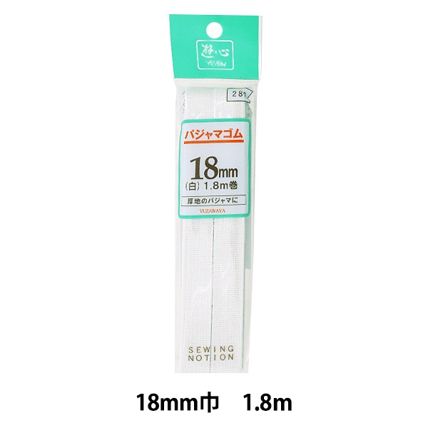 ���� �إѥ���ޥ��� 18mm�� 1.8m�� 2-077�� YUSHIN ͷ���ڥ楶�����꾦�ʡ�
