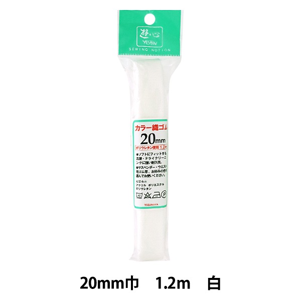 ���� �إ��顼������ �� 20mm�� 1.2m�� 2-078�� YUSHIN ͷ���ڥ楶�����꾦�ʡ�