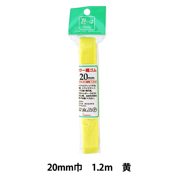 ���� �إ��顼������ �� 20mm�� 1.2m�� 2-082�� YUSHIN ͷ���ڥ楶�����꾦�ʡ�