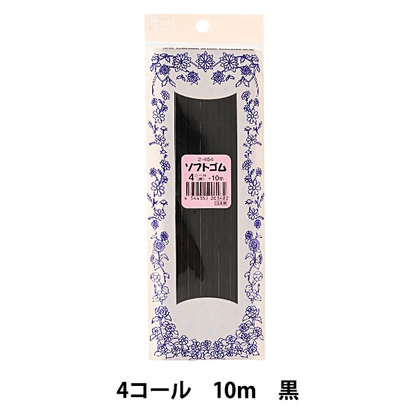 ���� �إ��եȥ��� �� 4������ 3.5mm�� 10m�� 2-454�� YUSHIN ͷ���ڥ楶�����꾦�ʡ�