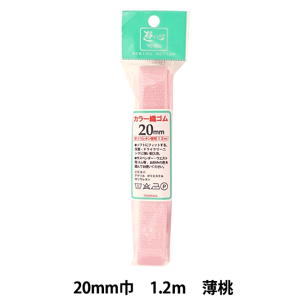 新品】 筒型 SA KU RA 重かっ 桃色 一対