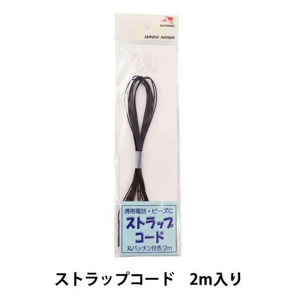 パラコードストラップ（ゆ＆ゆ） fit=scale-down,w=1200