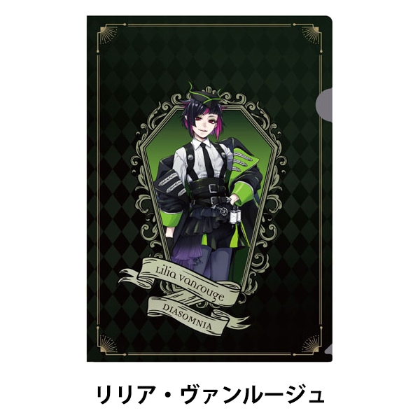 文具 『ディズニー ツイステッドワンダーランド クリアファイル リリア