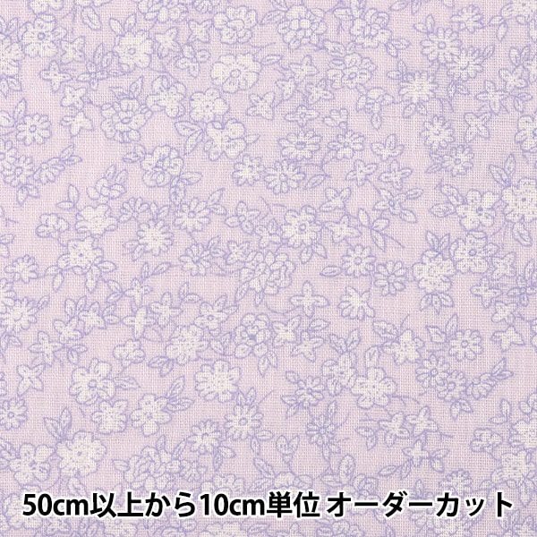 【45R】45rpm 小花柄 ダブルガーゼ レイヤードカシュクールブラウス 2 45R】45rpm 小花柄 ダブルガーゼ レイヤードカシュクールブラウス 2