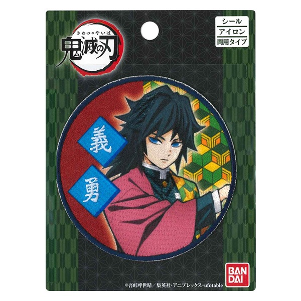 ワッペン 鬼滅の刃 冨岡 義勇 Pml07 Pioneer パイオニア ソーイング ワッペン キャラクター ホビー材料の通販 ユザワヤ公式ネットショップ ワッペン 鬼滅の刃 冨岡 義勇 Pml07 Pioneer パイオニア ソーイング ワッペン キャラクター ホビー材料の通販 ユザワヤ公式ネットショップ