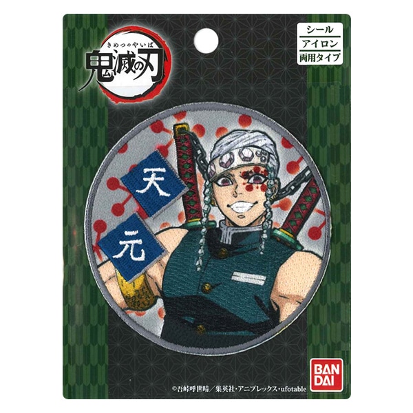 現品限り】 ワッペン 『鬼滅の刃 宇髄 天元 PML10』 PIONEER
