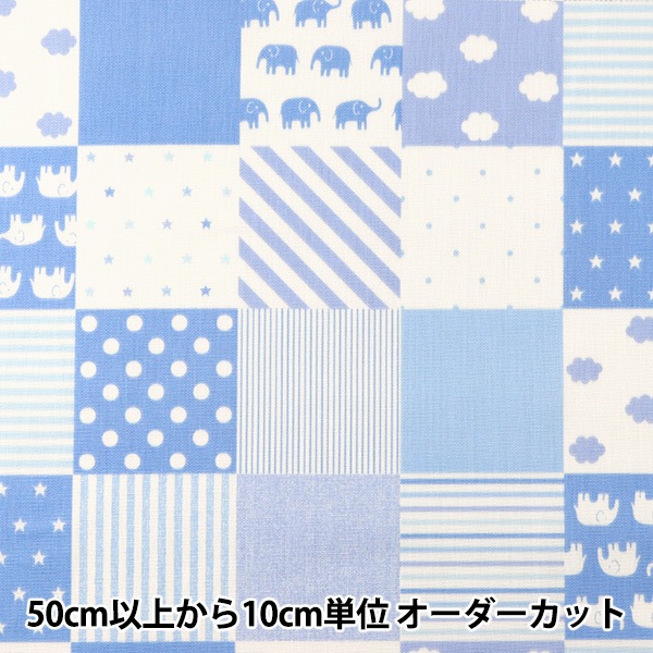 �ڿ���5����� ���� �إ֥����� �ۡ��ߡ����쥯����� �ѥå������ �֥롼 DH13098S-B��