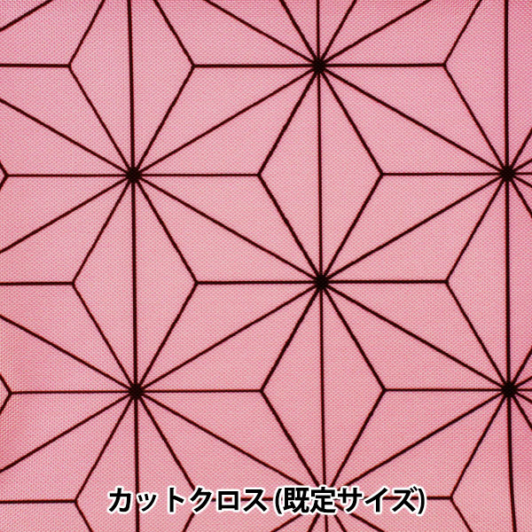 生地 『抗菌・防臭加工 ポリエステルプリント カットクロス