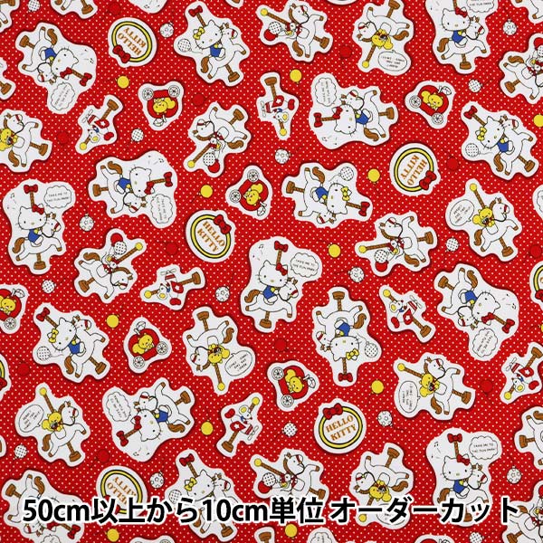 ハローキティ クロス100%コットン ハローキティ クロス100%コットン