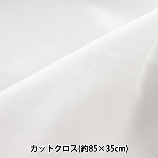 ���� ��ŷ�� �˥å� ���åȥ����� ��85��35cm �ۥ磻�� C-KRZ-1-1��