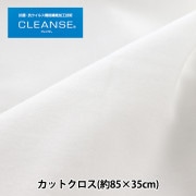  ع륹ǽCLEANSE&reg; (EX&reg;) ٥ŷ åȥ 8535cm ۥ磻 C-KRZ-1-1