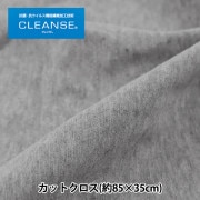  ع륹ǽCLEANSE (EX) ٥ŷ åȥ 8535cm 졼 C-KRZ-1-4