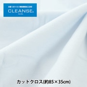  ع륹ǽCLEANSE (EX) ٥ŷ åȥ 8535cm å C-KRZ-1-8