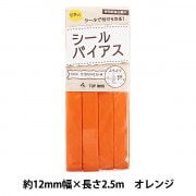 タフティングガン　AK-1 カットパイル　オレンジ タフティングガン AK-1 カットパイル(15~18mm） | tufting shop KEKE