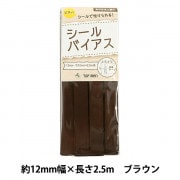 手芸テープ 『アイシー フリーテープ 黒 2.0mm』 画材・文具,画材