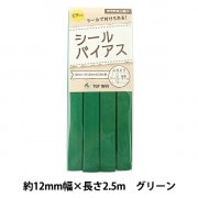 画材 『木枠 K-F12』 CLAESSENS JAPAN クレサンジャパン 画材・文具