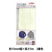 バイアステープ 『サテン両折バイアステープ 15mm幅 5m巻 14番色
