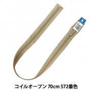 ファスナー 『No.3 コイルオープン 50cm 578番色 DA CFOR36