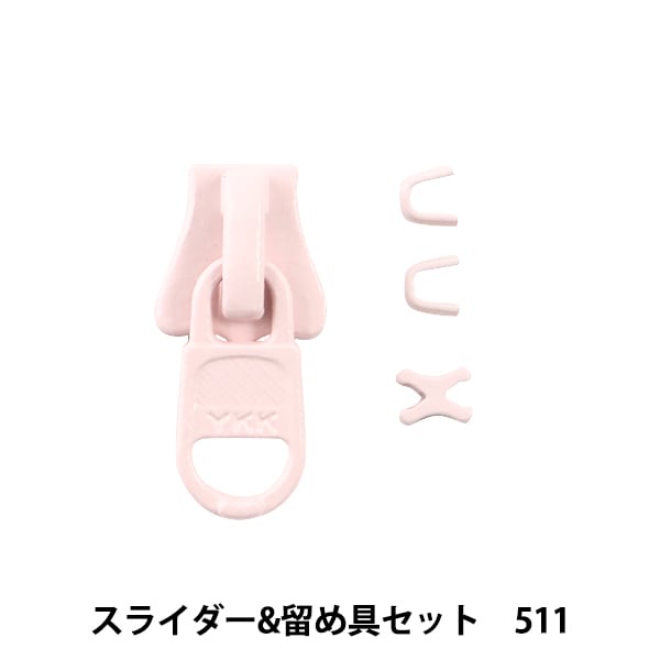 �ե����ʡ� �إ��饤����&α��񥻥å� 511 3VSCSD�� YKK �磻�������� 